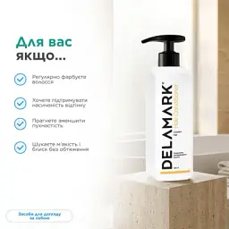 Кондиціонер DeLaMark для пофарбованого волосся 400 мл - мініатюра 6