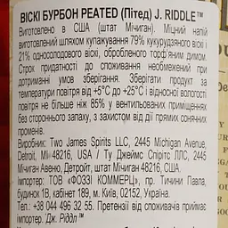 Віскі Two James Spirits J.Riddle Peated Bourbon 45.5% 0.75 л - мініатюра 4