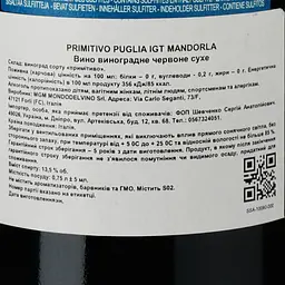 Вино Barone Montalto Primitivo Mandorla Puglia IGТ, червоне, сухе, 0,75 л - мініатюра 3