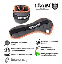Обважнювачі-манжети для ніг та рук Power System PS-4073 Ankle Weights (2 шт*2 кг) (PS_4073_Grey) - мініатюра 9