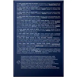 Лосьйон після гоління NIVEA MEN Deep Comfort 100 мл (88581) - мініатюра 7