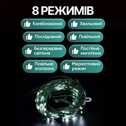 Мережева світлодіодна гірлянда Кінський хвіст кімнатна 20 ниток по 3 м 600 LED діодів внутрішня для ялинки та кімнат від мережі зелена нитка Білий колір світла - мініатюра 6