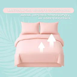 Комплект постільної білизни Ideia Tropical Dream євро (8-36081_пудра) - мініатюра 4