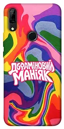 Чохол Demsky Dopamine для Huawei P Smart Z