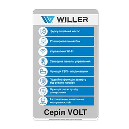 Електричний котел WILLER PT209 VOLT WF одноконтурний - мініатюра 10