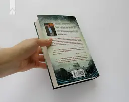 Втрачений символ - Ден Браун - мініатюра 4