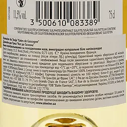 Вино Domaine du Touja Cotes de Gascogne, біле, напівсолодке, 0,75 л - мініатюра 3