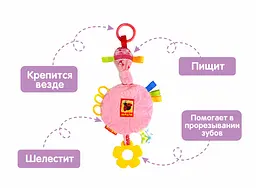 Набір Масік Зайчик: іграшка-обіймашка і іграшка-забавка (МС 150401-04) - мініатюра 3