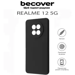 Чохол до мобільного телефона BeCover Realme 12 5G Black (711764) - мініатюра 5
