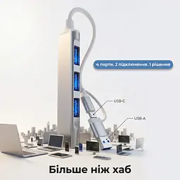 Алюмінієвий USB-хаб 4 порти 1×USB 3.0 + 3×USB 2.0 з підключенням Type-A і Type-C - мініатюра 11