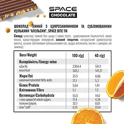 Темний шоколад Spacefood Space Chocolate Orange Crunch, 25 грам - Апельсин - мініатюра 4