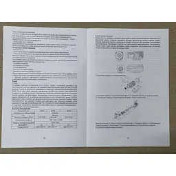 Автомобільний автономний обігрівач дизельний Вебасто 12В/24В 220В 55W 8000Вт 450x250x300 мм (101 600) - мініатюра 6