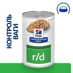 Вологий корм для собак Hill's PRESCRIPTION DIET r/d для зниження ваги, консерва, 350 г - мініатюра 2