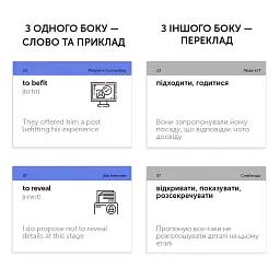 Картки для вивчення англійської мови English Student. IT English - мініатюра 7