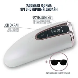 Фотоепілятор Ellelisk White - мініатюра 2