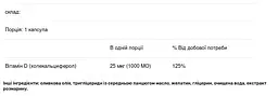Вітамін D-3 1000 МО Life Extension 250 капсул - мініатюра 3