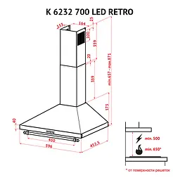 Витяжка купольна PERFELLI K 6232 BL 700 LED RETRO - мініатюра 11