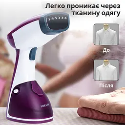 Відпарювач ручний Sokany AJ-2205 компактний (41606-16070_829) - мініатюра 8