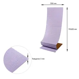 Самоклеюча 3D панель Sticker Wall 19600х700х3мм Світло-фіолетова Цегла SW-00001470 - мініатюра 6