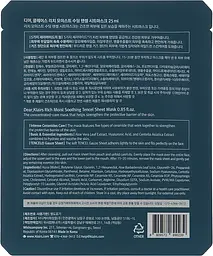 Зволожувальна тканинна маска Klairs Rich Moist Soothing Tencel Sheet Mask 25 мл - мініатюра 2