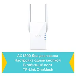 Точка доступу TP-Link RE605X - мініатюра 6