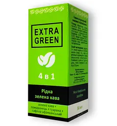 Extra Green - рідка зелена кава для схуднення 4 в 1 (Екстра Грін)