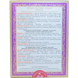 Фіточай Літаюча ластівка Ананас у фільтр-пакетах 3 г N20  - мініатюра 2