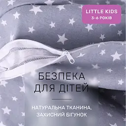 Дитяча постільна білизна MIRSON LITTLE KIDS фланель Grey Stars 110х160см (2200012800867) - мініатюра 5