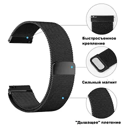 Ремінець BeWatch для Mobvoi TicWatch Pro 3/Huawei Watch GT 2 46мм/GT 2 Pro міланська петля 22мм сталевий Чорний (1020201) - мініатюра 4