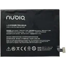 Батарея ZTE Li3829T44P6h806435 (2000000035499)
