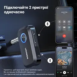 Bluetooth 5.4 аудіоприймач UGREEN CM596 AUX-адаптер вихідний штекер 3,5 мм AUX одночасне підключення двох пристроїв вбудований мікрофон для дзвінків без рук кнопки регулювання гучності DSP для зниження шуму під час дзвінків заряджання через USB-C до 15 год роботи чорний (90748) - мініатюра 4