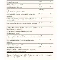 Комплекс вітамінів Solgar Female Multiple 120 пігулок - мініатюра 4