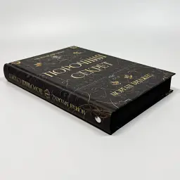 Порочний секрет - Морган Бріджес | Readberry, книга українською, нова, тверда - мініатюра 3