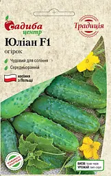 Огірок Традиція Юліан F1 20 шт