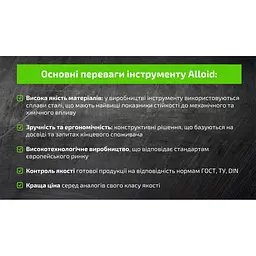 Диск алмазний Alloid Building Tools відрізний з суцільною кромкою 230 мм (DS-7230K) - мініатюра 12
