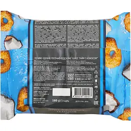 Печиво Biscotti Cookies time з кокосом 160 г (800304) - мініатюра 2