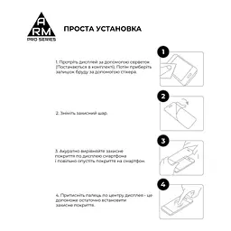 Скло захисне Armorstandart Pro Google Pixel 9 Black (ARM74679) - мініатюра 6