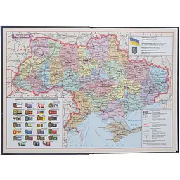Щоденник шкільний В5 ZiBi Команда Kids Line (ZB.13820) - мініатюра 10