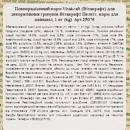 Корм для шиншил Vitakraft Pellets 1 кг (25076) - мініатюра 5