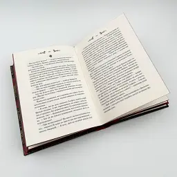 Лазарус - Світлана Тараторіна | Vivat, книга українською, нова, тверда - мініатюра 5