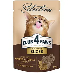 Вологий корм для котів Club 4 Paws Premium Selection з кроликом та індичкою в соусі 80 г (B5630801)