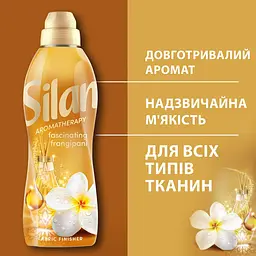 Кондиціонер для білизни Silan Ароматерапія Захоплюючий Франджіпані 770 мл - мініатюра 5