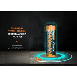 Акумулятор Fenix 14500 1050 mAh (ARB-L14-1050) - мініатюра 4