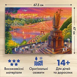 Пазл «Прогулянка Києвом» 1000 елементів - мініатюра 5