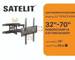 Кронштейн Satelit 39-80PIVOT600A (250513) - мініатюра 2