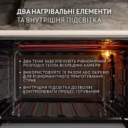 Електрична піч Perfelli MIRAGE 37 IVORY - мініатюра 4