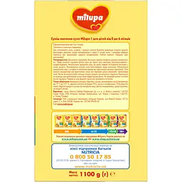 Cуміш молочна суха Milupa 1, 1100 г (924044) - мініатюра 6