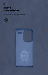 Чехол ArmorStandart ICON для Xiaomi Redmi Note 13 Pro+ 5G Dark Blue (ARM71855) - мініатюра 4