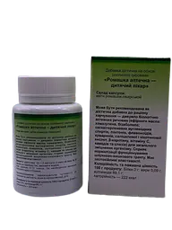 Капсули GreenSet Ромашка аптечна 60 капсул - мініатюра 4