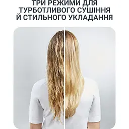 Щітка-випрямляч Rowenta Powerstraight Air чорна (UB5920F0) - мініатюра 11